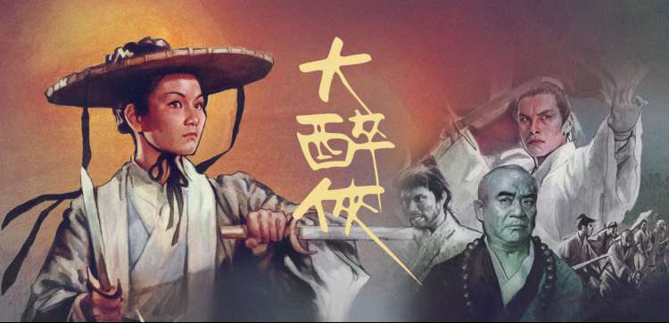 心口不一双人对手戏剧照