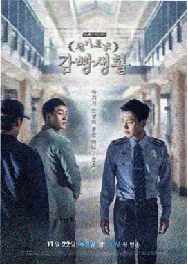 心口不一泰剧全集在线观看封面