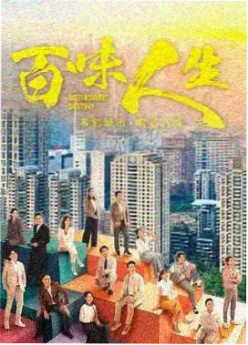 湄南河之畔泰剧在线观看