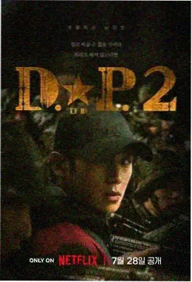 心口不一第1集剧情剧照